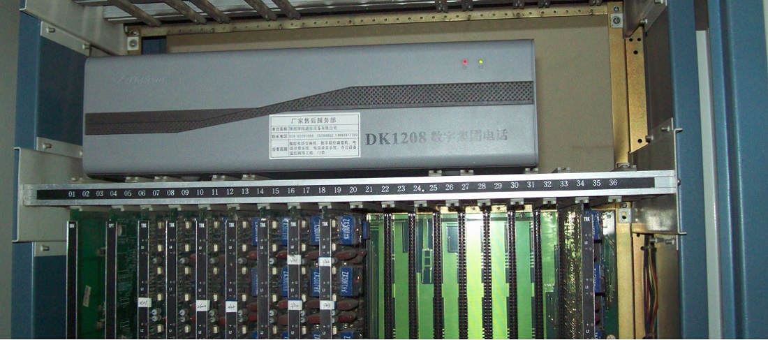 中联DK1208-100S数字集团电话8外线72分机