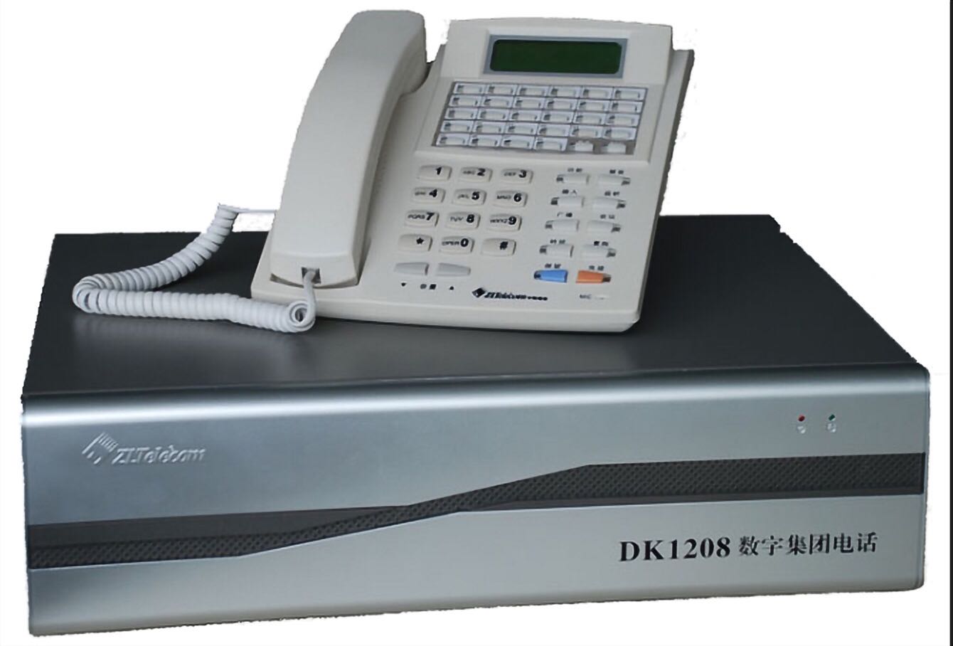 中联DK1208-100S数字集团电话